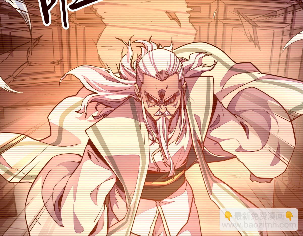 生死訣 - 第163話 死到臨頭(1/3) - 6