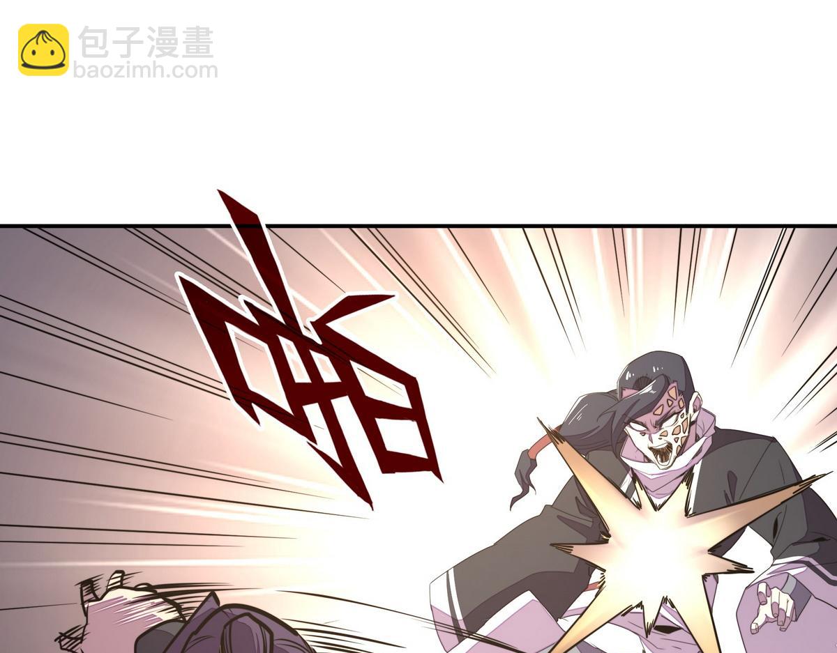 生死訣 - 第163話 死到臨頭(2/3) - 7