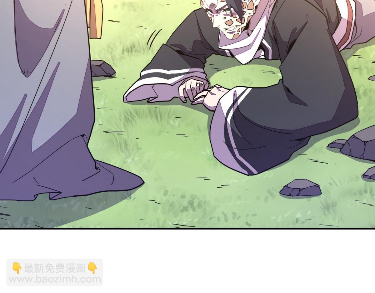 生死訣 - 第163話 死到臨頭(2/3) - 2