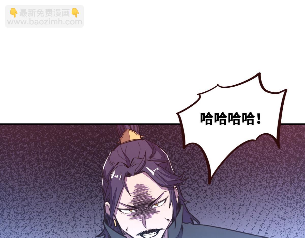 生死訣 - 第163話 死到臨頭(2/3) - 5