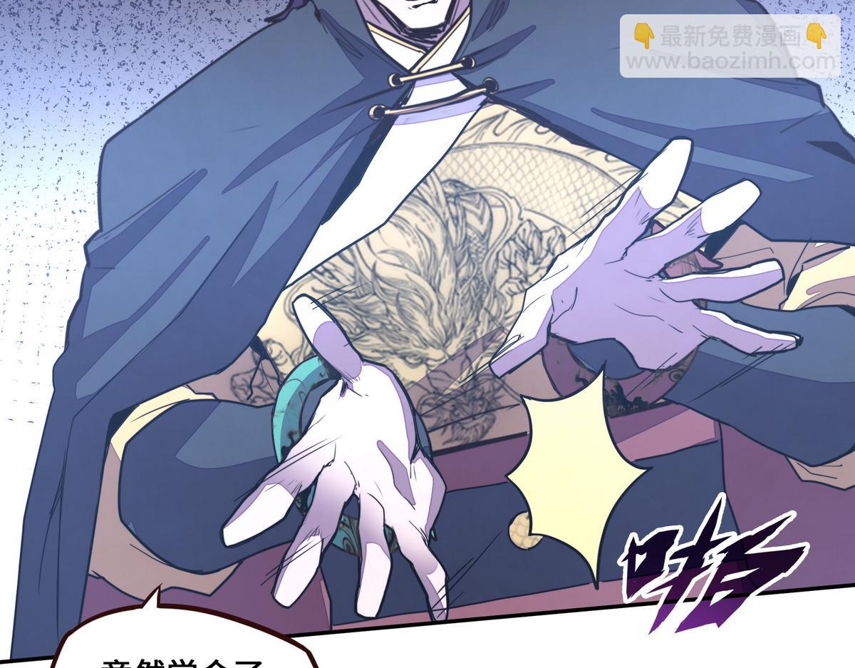 生死訣 - 第163話 死到臨頭(2/3) - 6