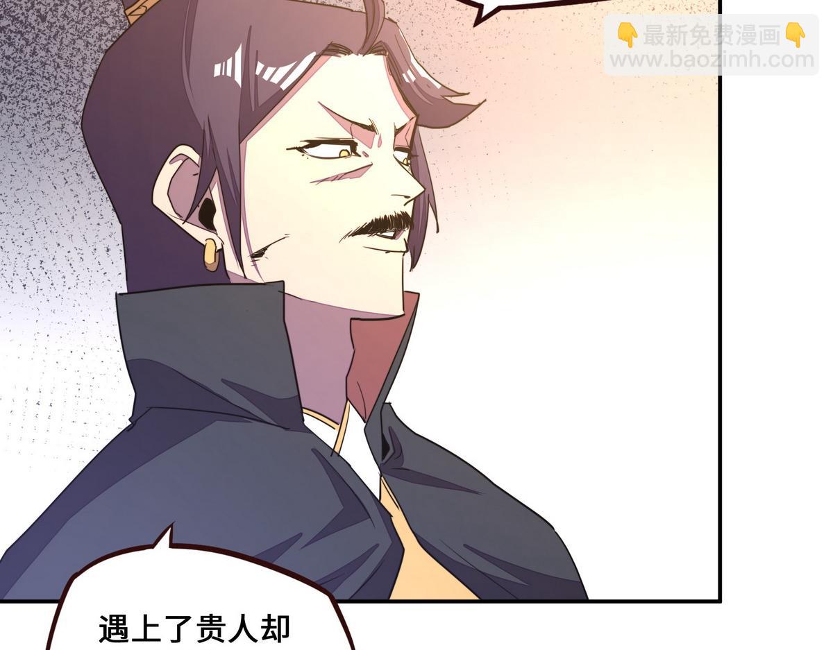 生死訣 - 第163話 死到臨頭(2/3) - 2