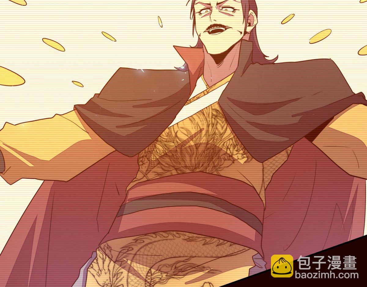 生死訣 - 第163話 死到臨頭(2/3) - 6