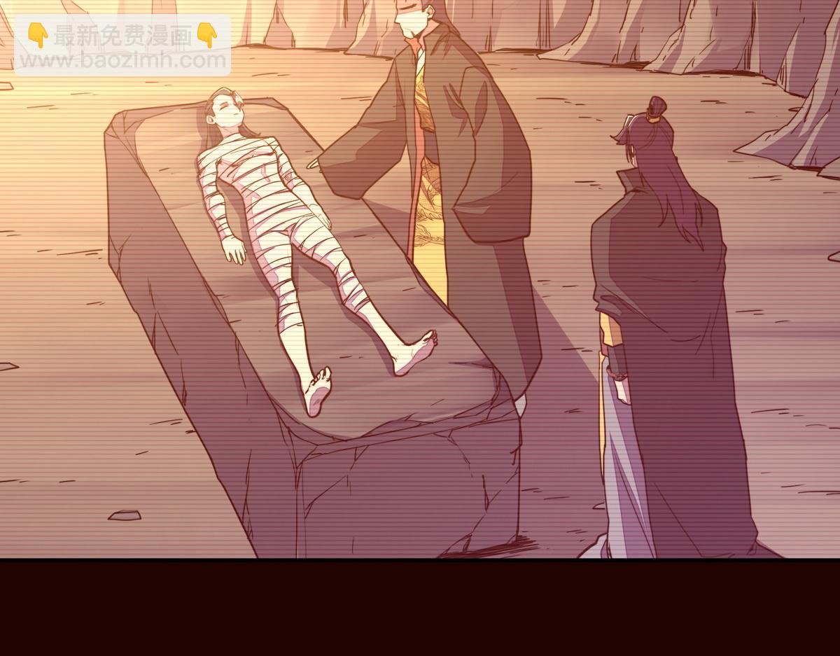 生死訣 - 第163話 死到臨頭(2/3) - 8