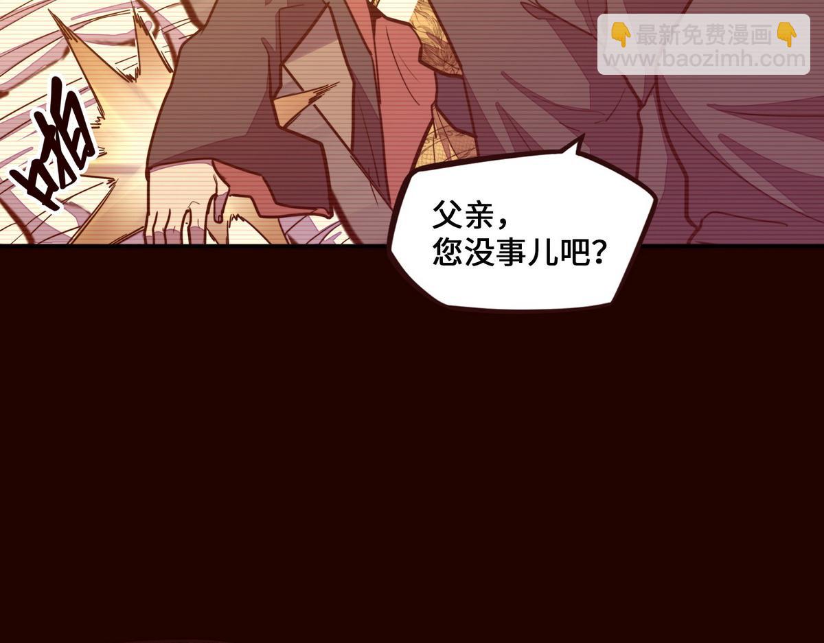 生死訣 - 第163話 死到臨頭(2/3) - 5