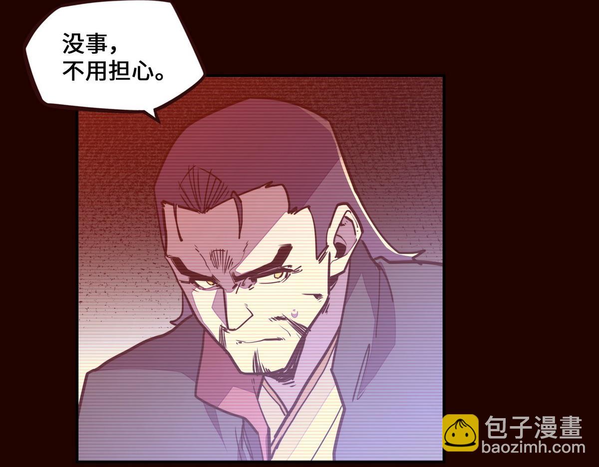 生死訣 - 第163話 死到臨頭(2/3) - 6