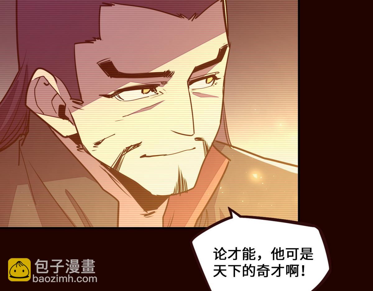 生死訣 - 第163話 死到臨頭(2/3) - 2