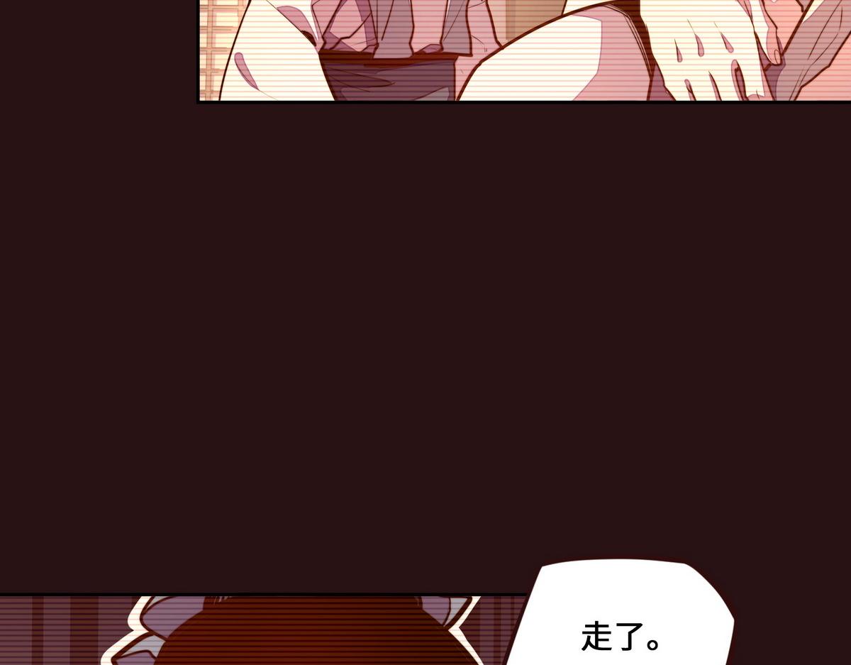 生死訣 - 第163話 死到臨頭(1/3) - 1