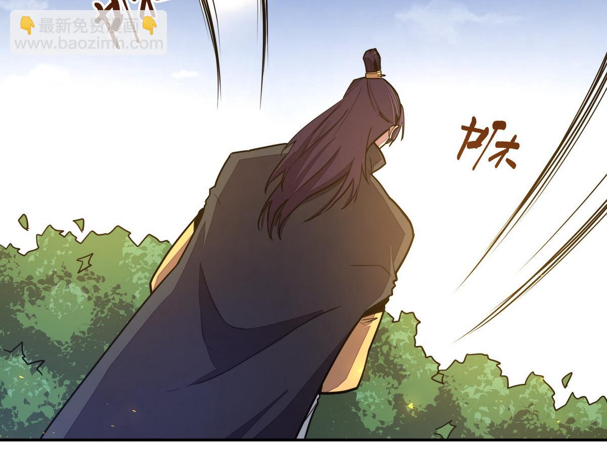 生死訣 - 第165話 武功盡失(1/2) - 3