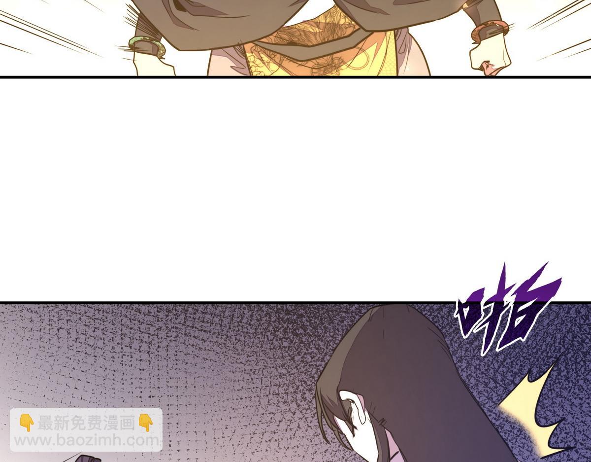 生死訣 - 第165話 武功盡失(1/2) - 1