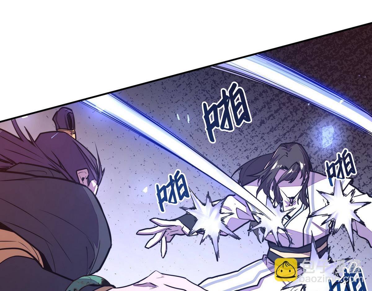 生死訣 - 第165話 武功盡失(1/2) - 5