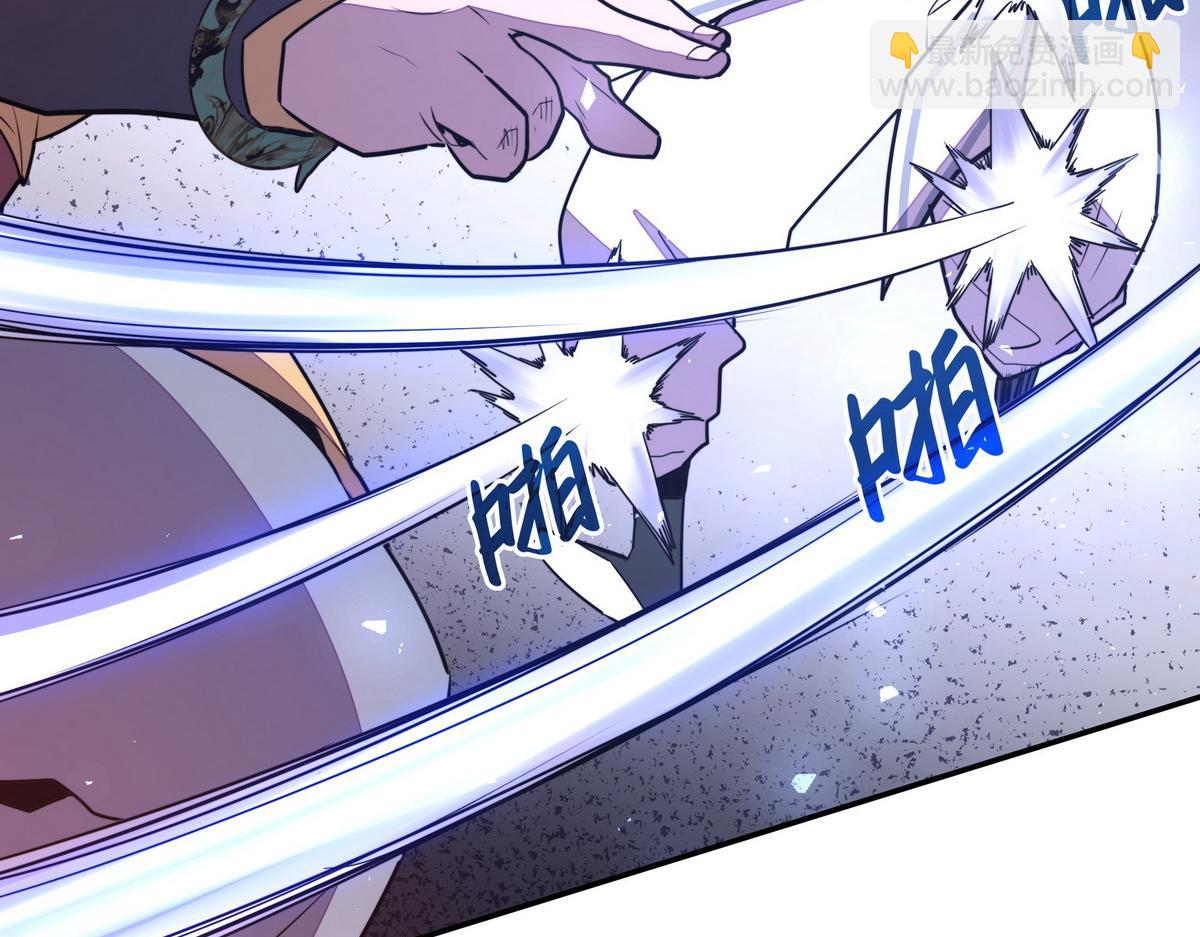 生死訣 - 第165話 武功盡失(1/2) - 6