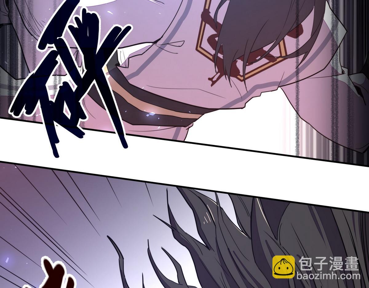 生死訣 - 第165話 武功盡失(1/2) - 1