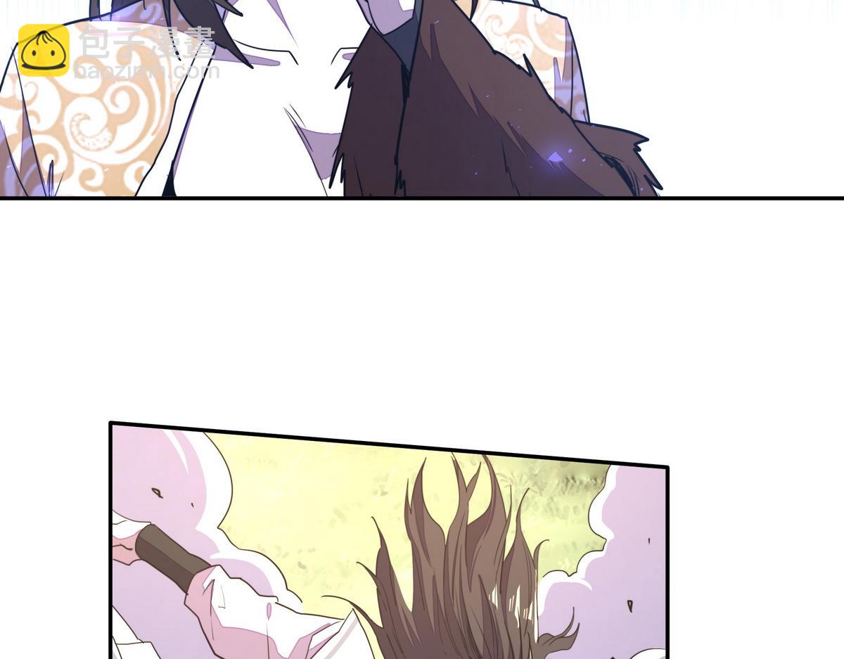 生死訣 - 第165話 武功盡失(1/2) - 5