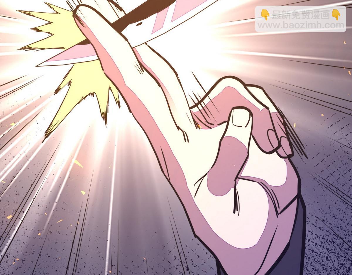 生死訣 - 第165話 武功盡失(1/2) - 4