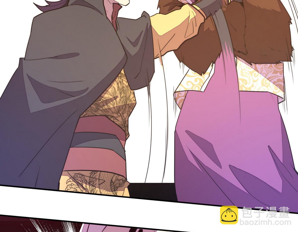 生死訣 - 第165話 武功盡失(1/2) - 8