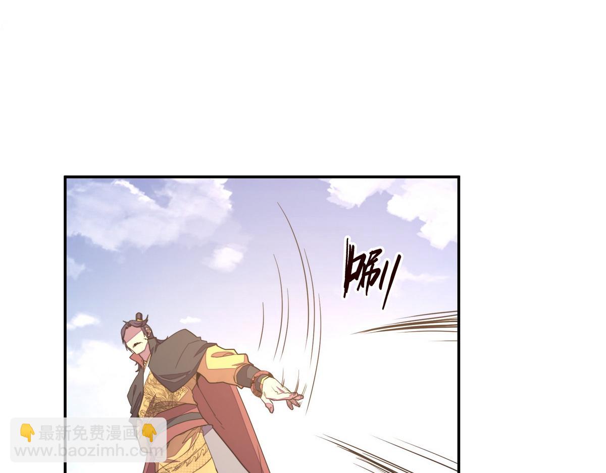 生死訣 - 第165話 武功盡失(1/2) - 5