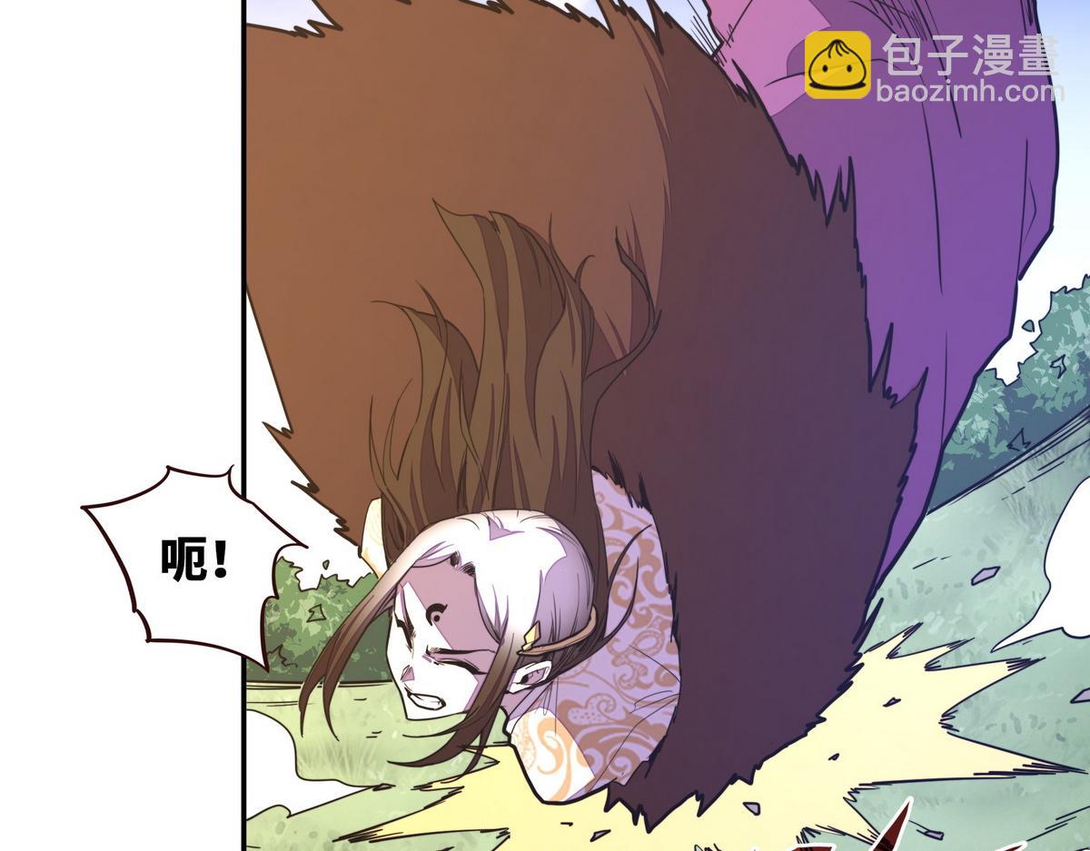 生死訣 - 第165話 武功盡失(1/2) - 7