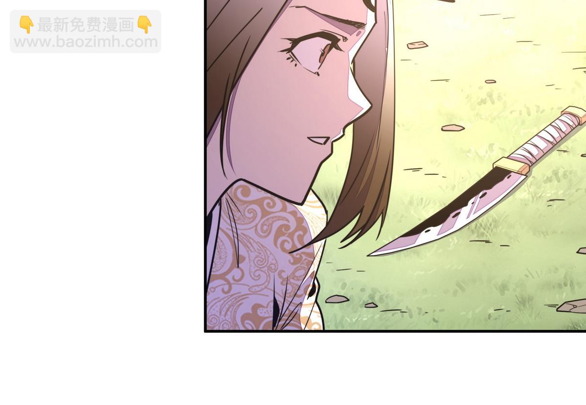 生死訣 - 第165話 武功盡失(1/2) - 1