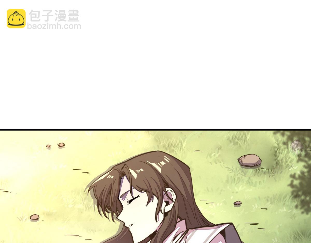 生死訣 - 第165話 武功盡失(1/2) - 5