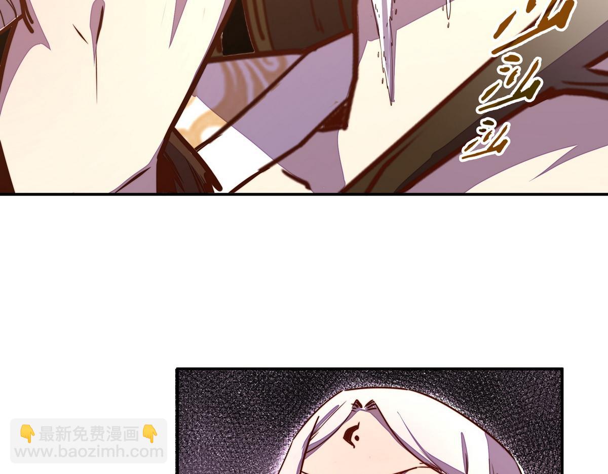 生死訣 - 第165話 武功盡失(2/2) - 4