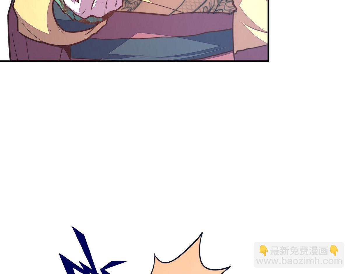 生死訣 - 第165話 武功盡失(2/2) - 1