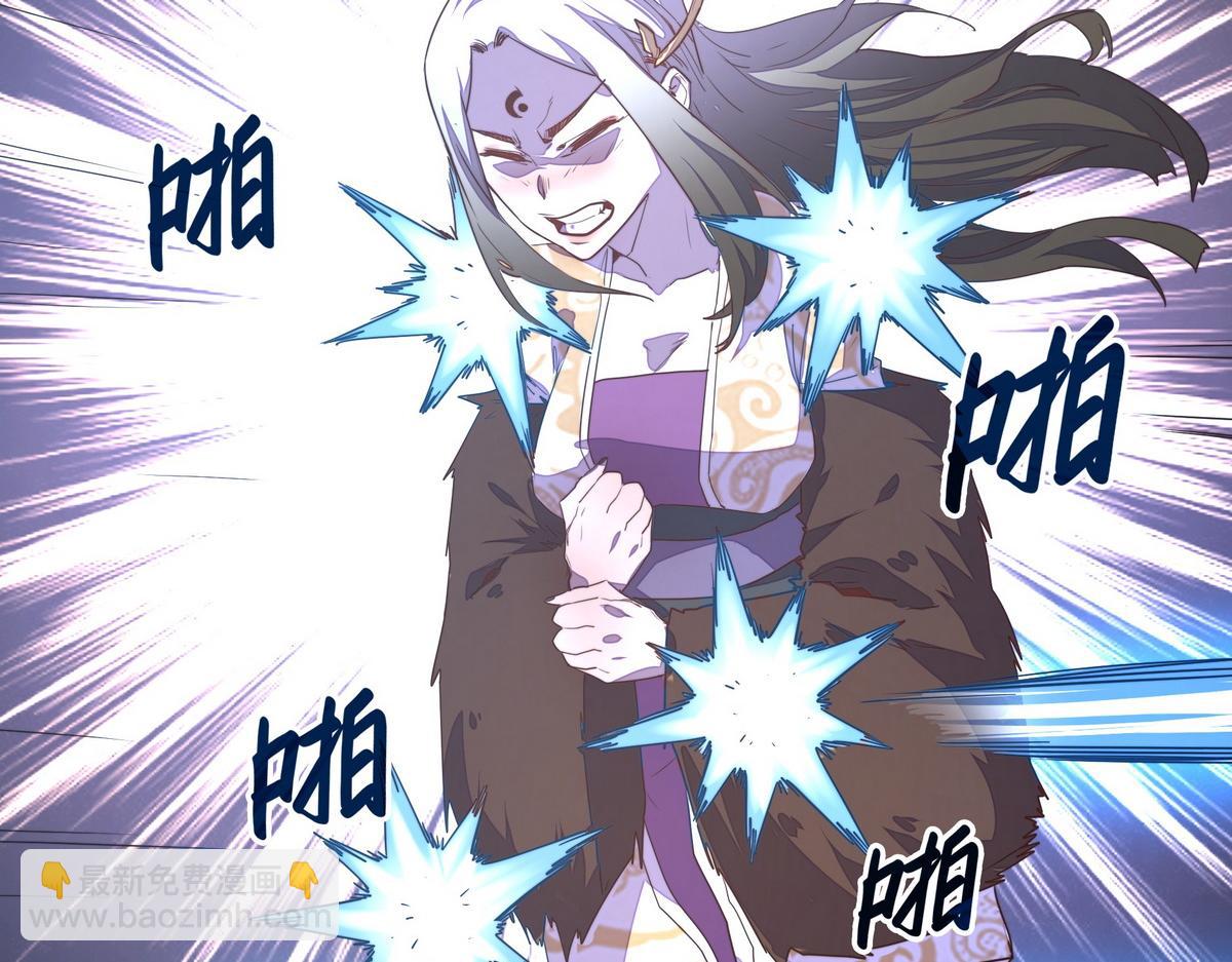 生死訣 - 第165話 武功盡失(2/2) - 5