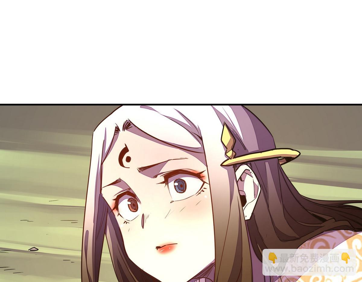 生死訣 - 第165話 武功盡失(2/2) - 1