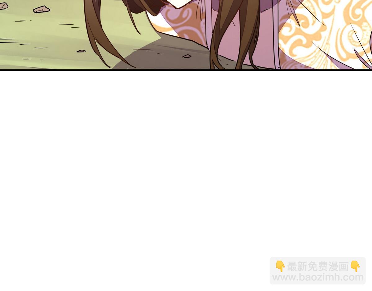 生死訣 - 第165話 武功盡失(2/2) - 2