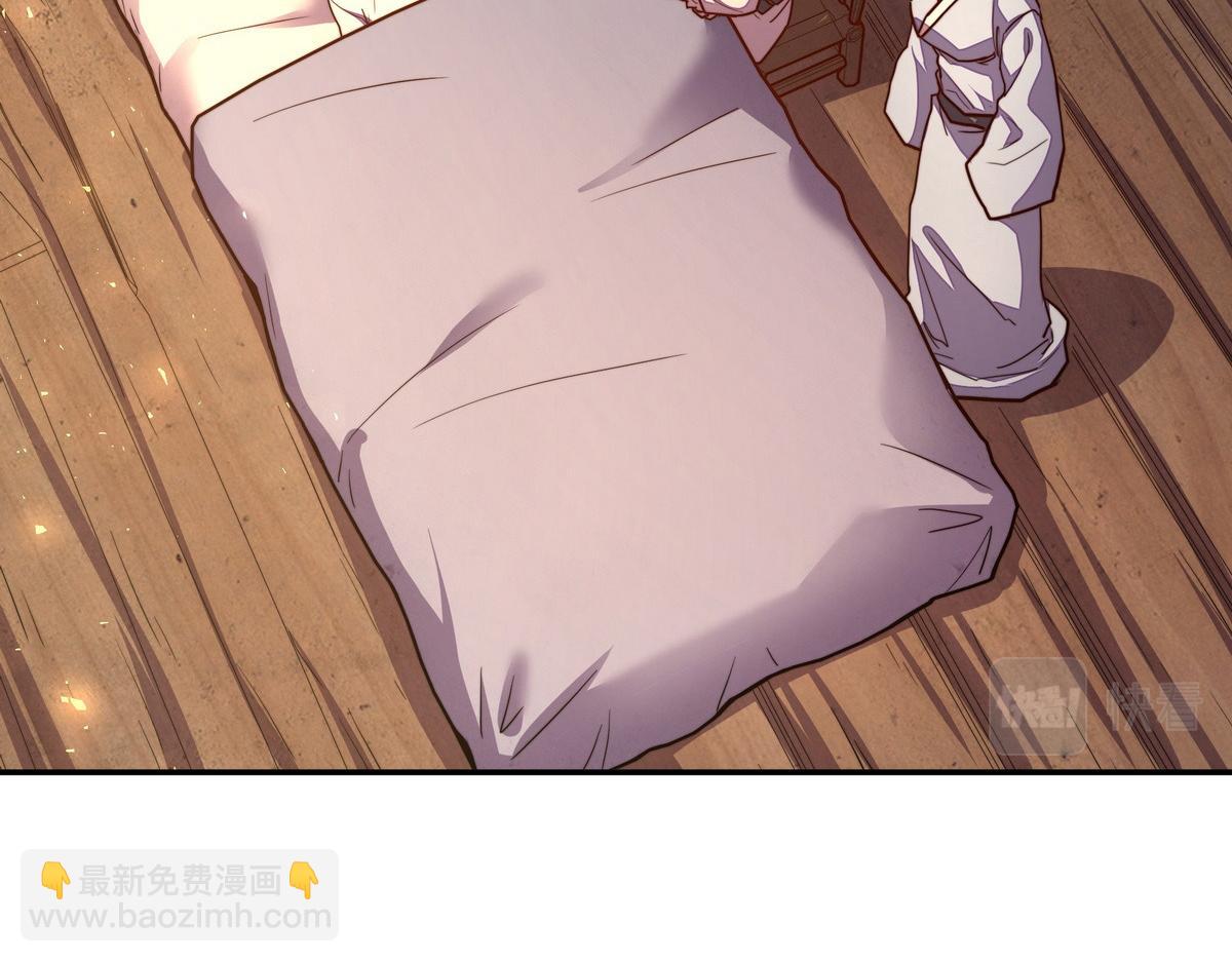 生死訣 - 第165話 武功盡失(2/2) - 7