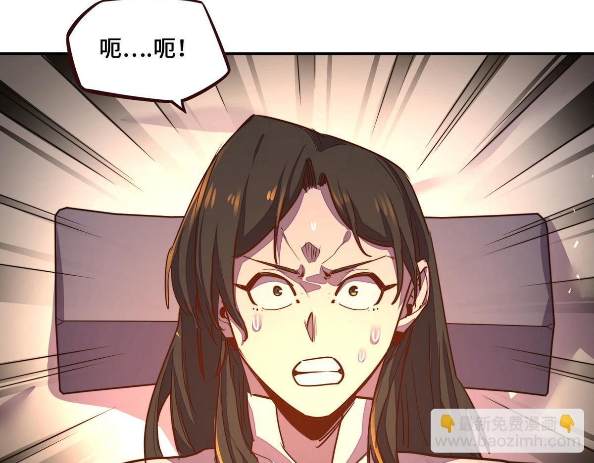 生死訣 - 第165話 武功盡失(2/2) - 3