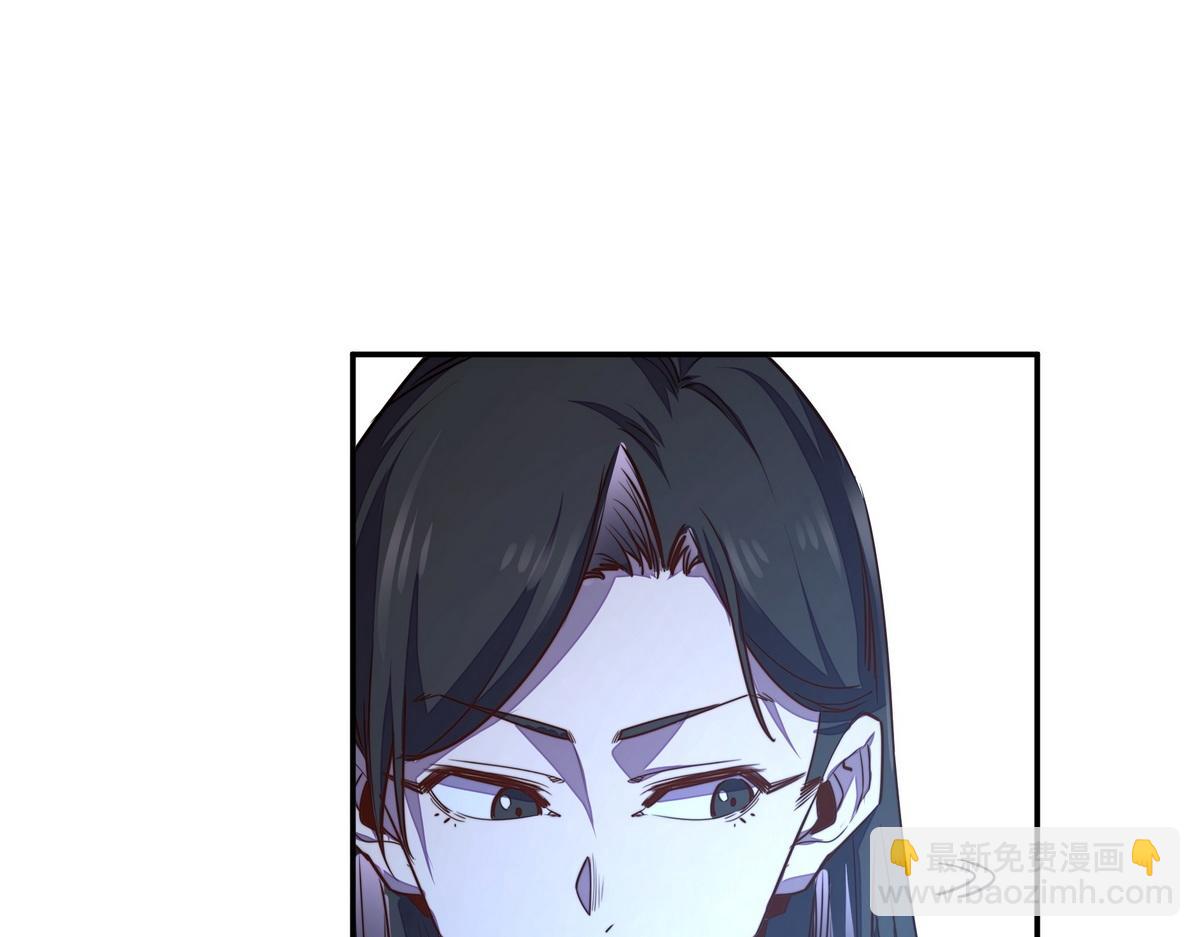 生死訣 - 第167話 現在出發(1/2) - 6