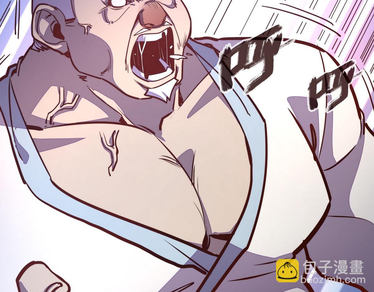 生死訣 - 第167話 現在出發(1/2) - 3