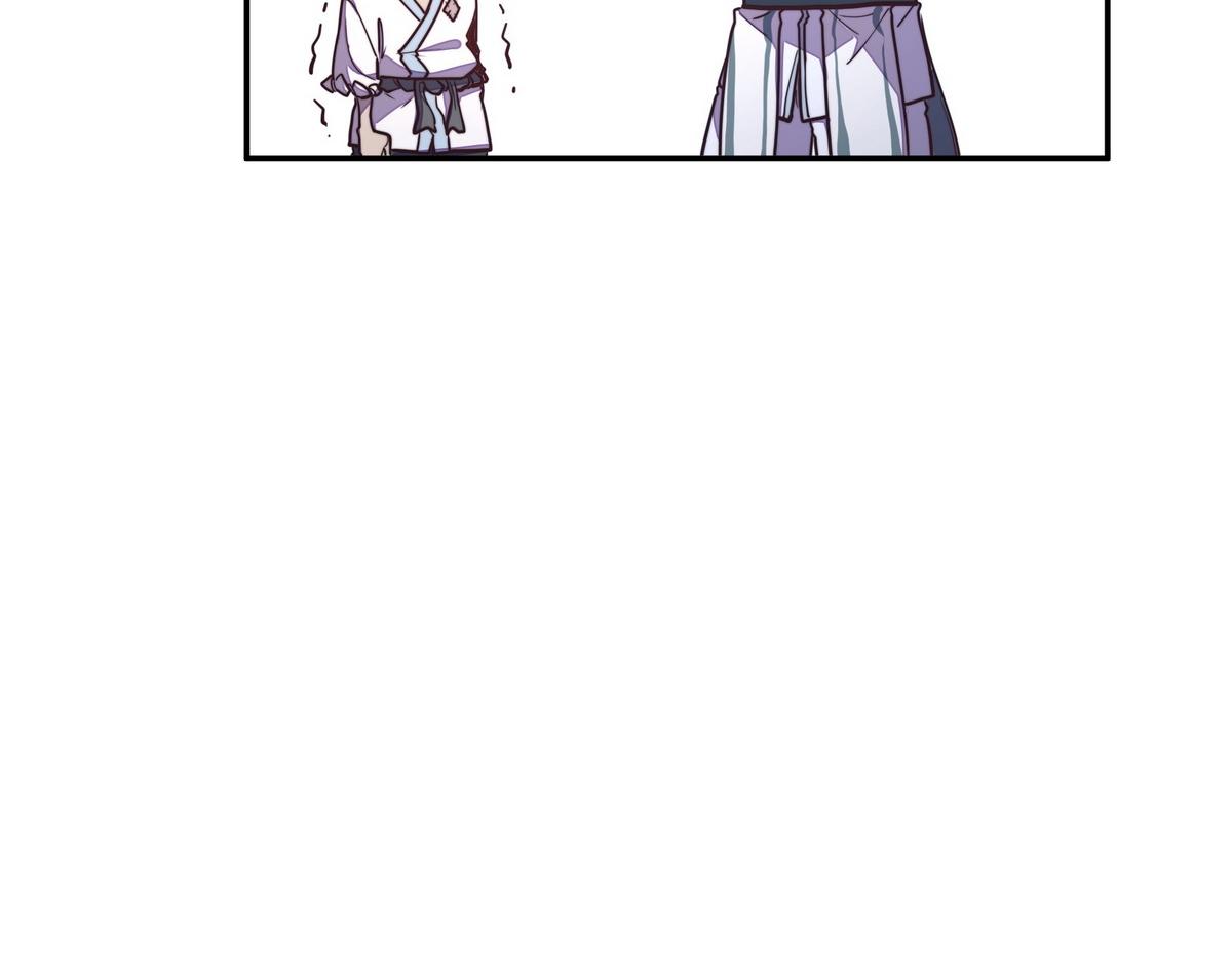 生死訣 - 第167話 現在出發(1/2) - 6