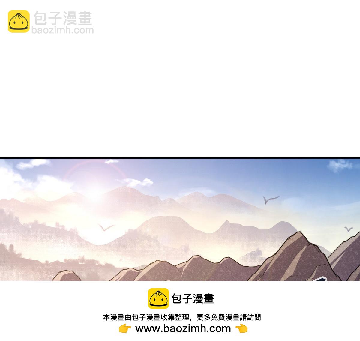 生死訣 - 第167話 現在出發(1/2) - 2