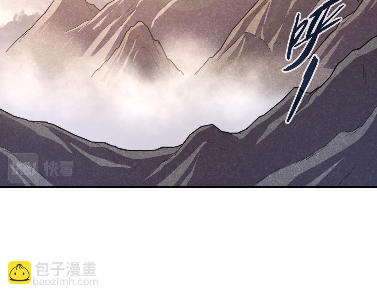 生死訣 - 第167話 現在出發(2/2) - 5