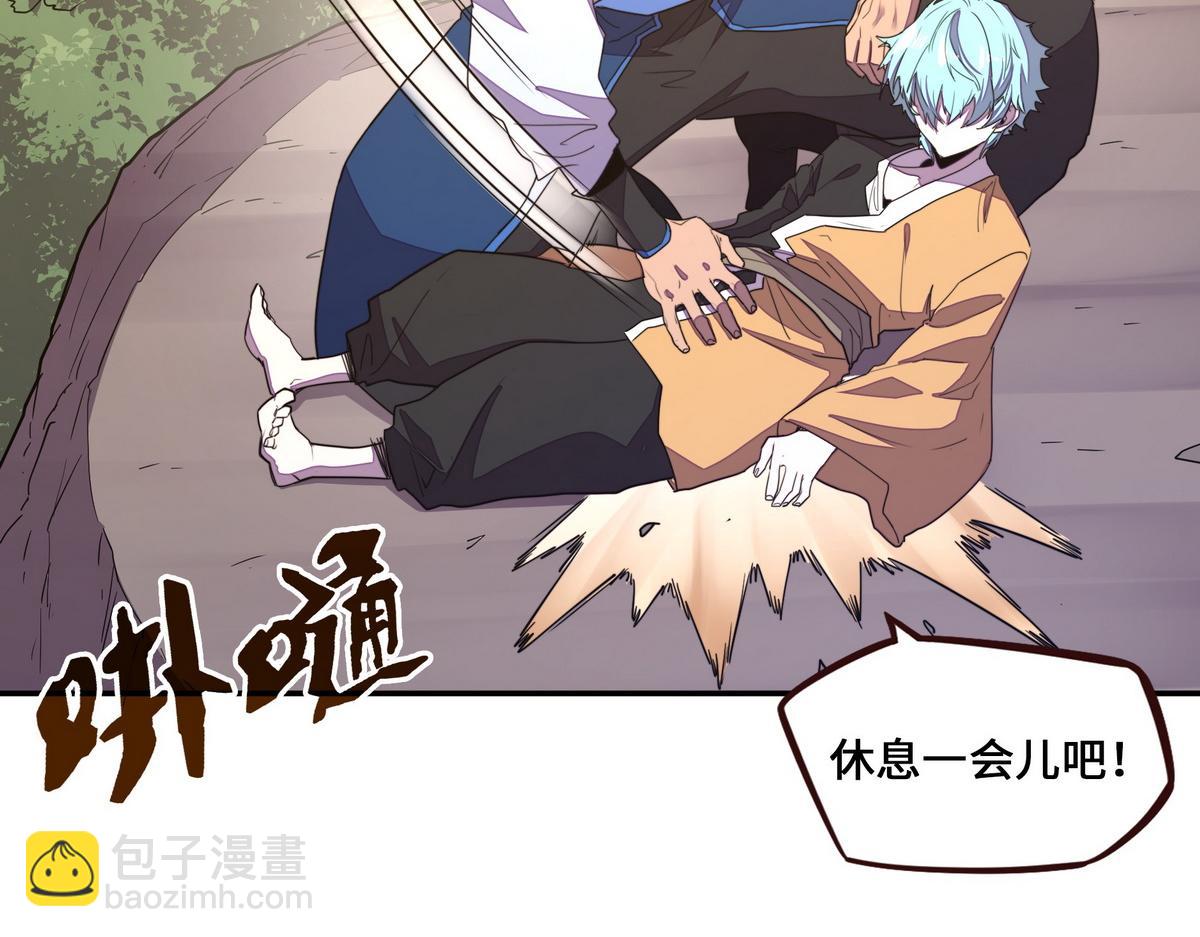 生死訣 - 第167話 現在出發(2/2) - 2