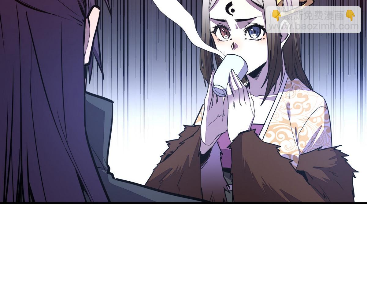 生死訣 - 第169話 緣分(1/2) - 3