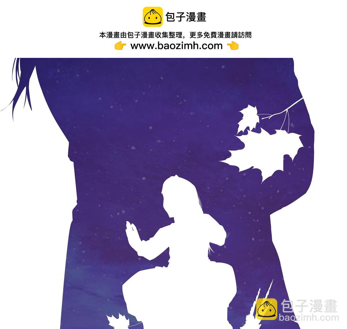 生死訣 - 第169話 緣分(1/2) - 2