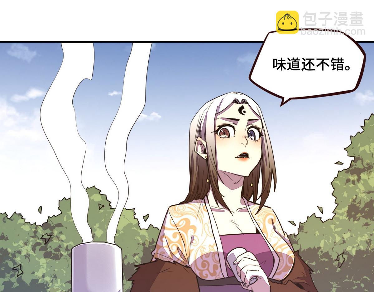 生死訣 - 第169話 緣分(1/2) - 6