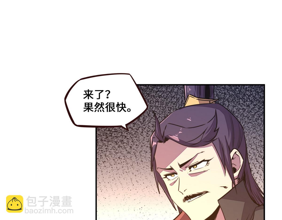 生死訣 - 第169話 緣分(1/2) - 2