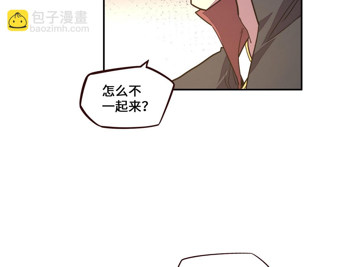 生死訣 - 第169話 緣分(1/2) - 7