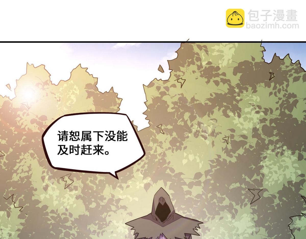 生死訣 - 第169話 緣分(1/2) - 2