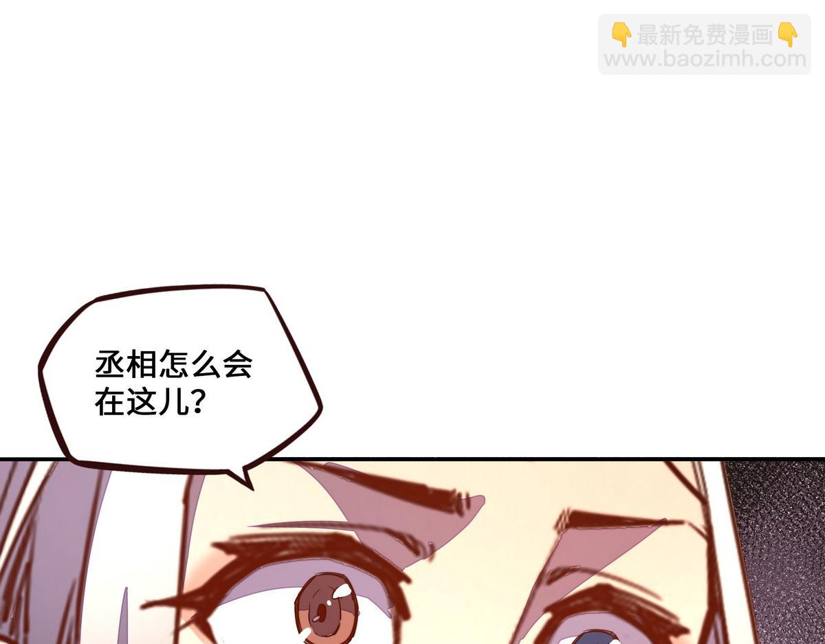 生死訣 - 第169話 緣分(1/2) - 5