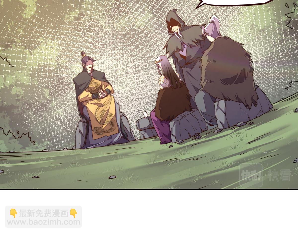 生死訣 - 第169話 緣分(1/2) - 7