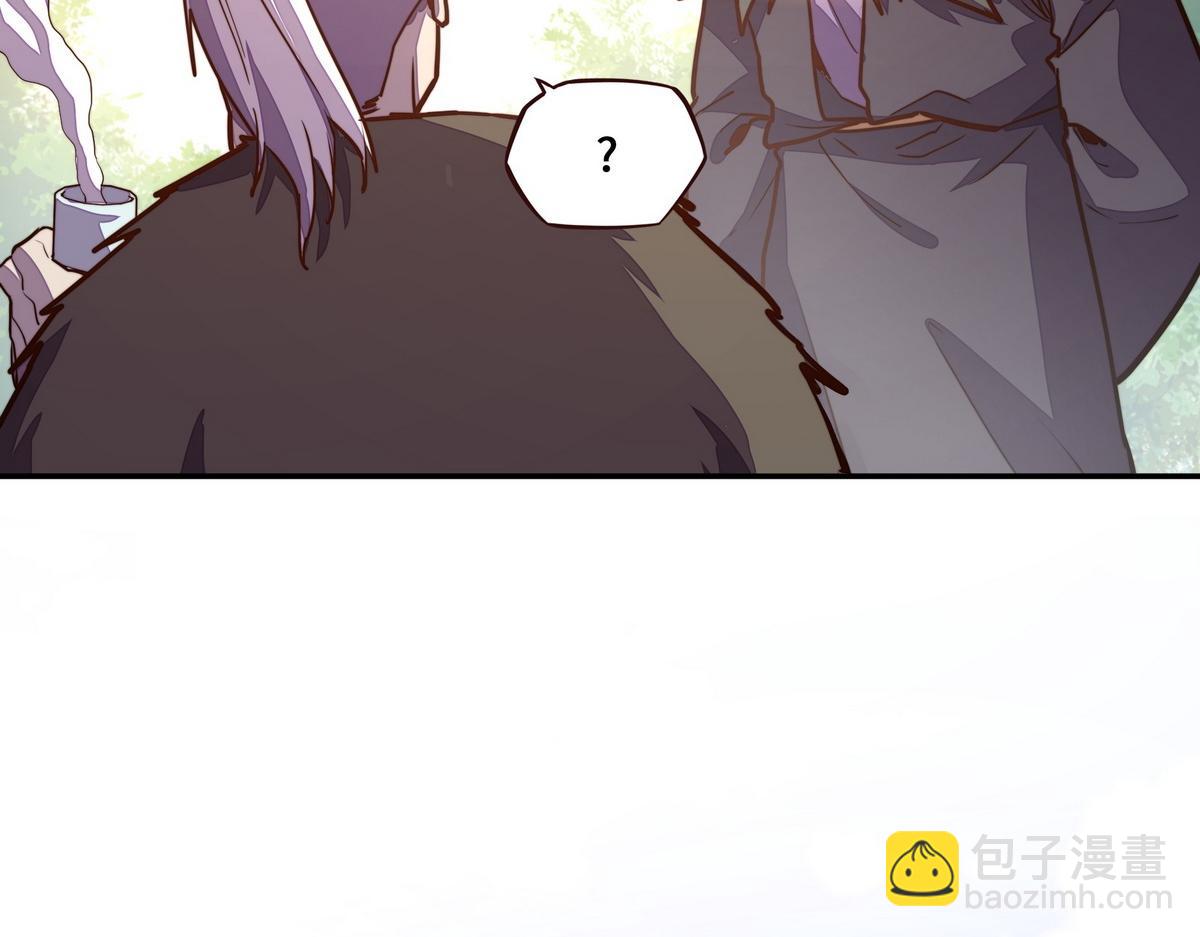 生死訣 - 第169話 緣分(2/2) - 1