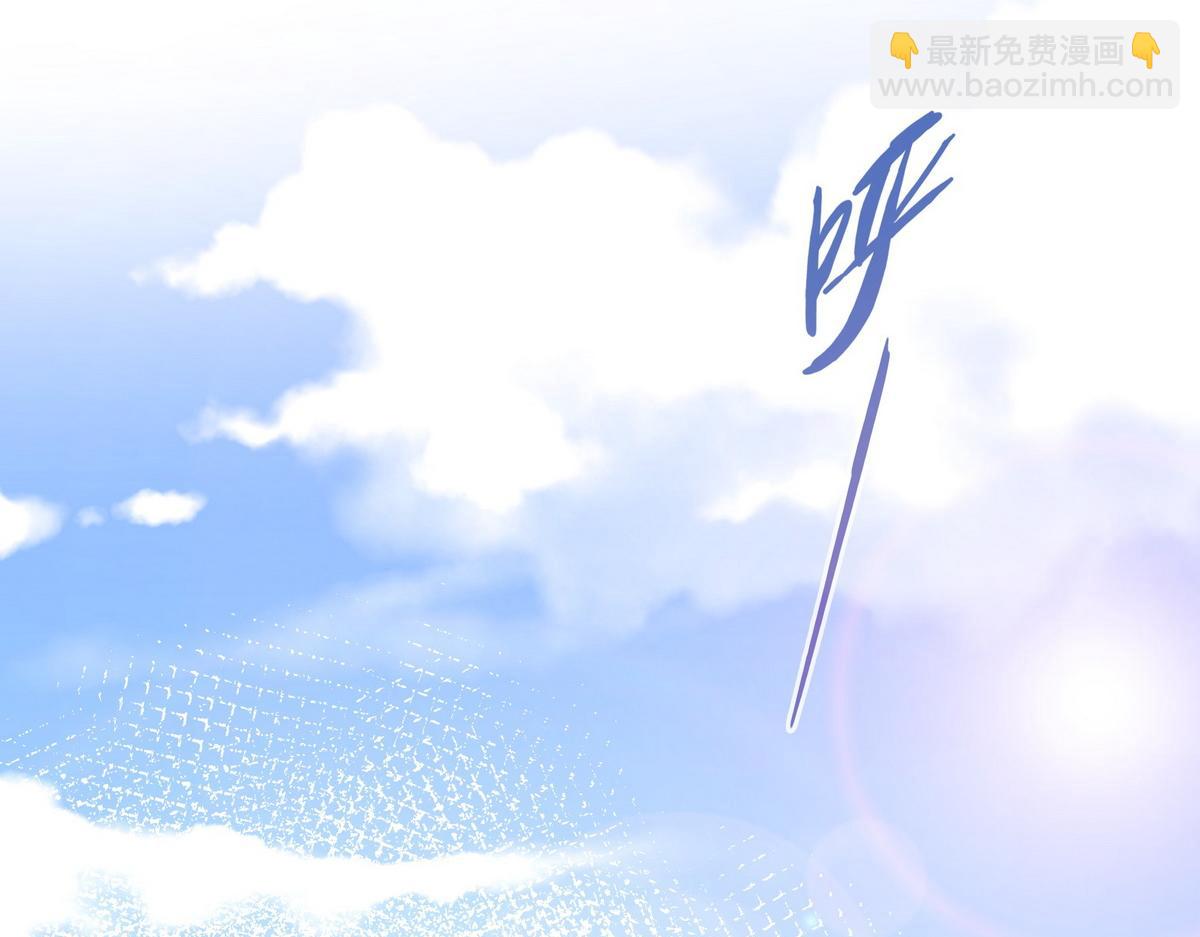 生死訣 - 第169話 緣分(2/2) - 2