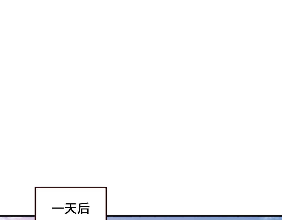 生死訣 - 第169話 緣分(1/2) - 6