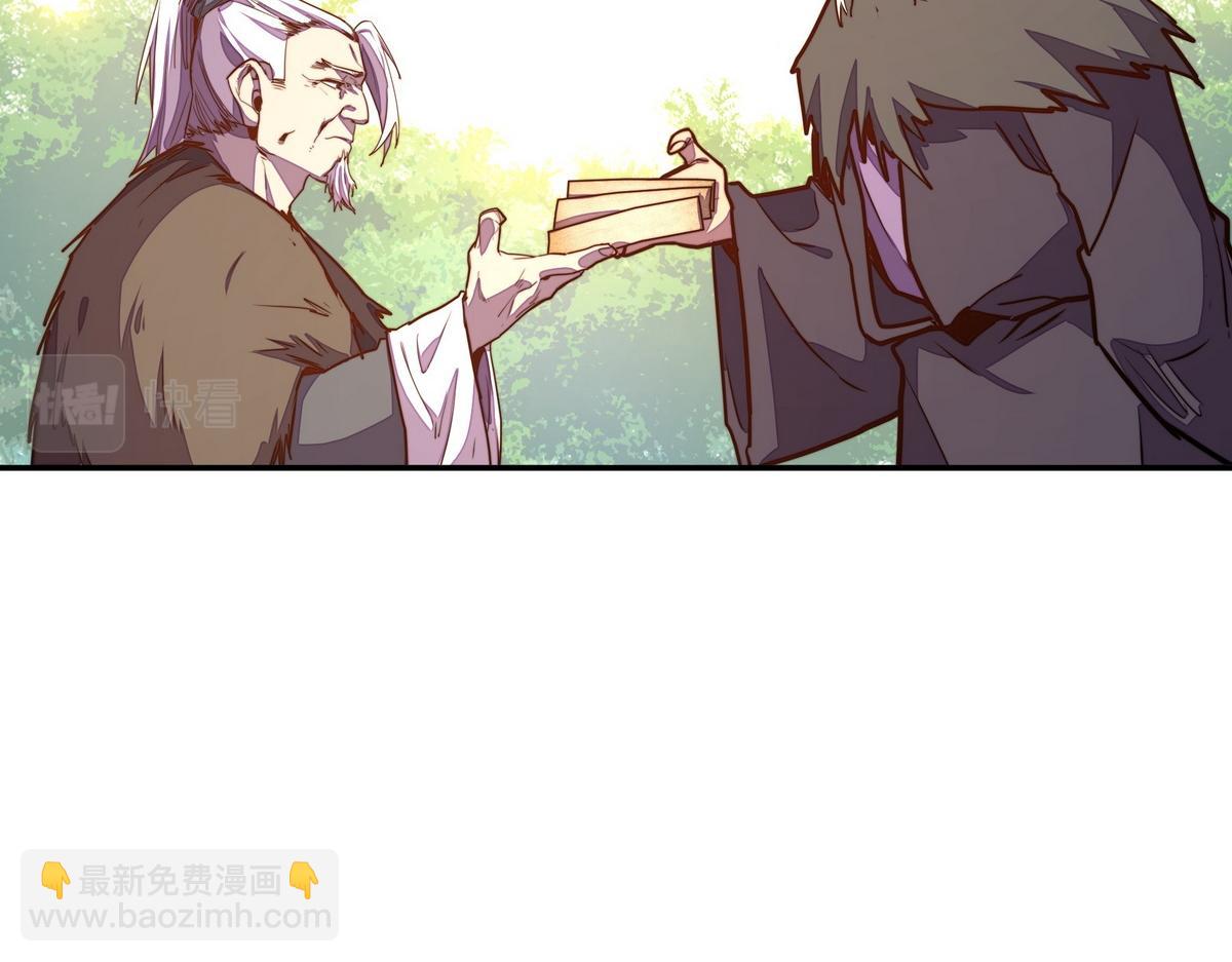 生死訣 - 第169話 緣分(2/2) - 4