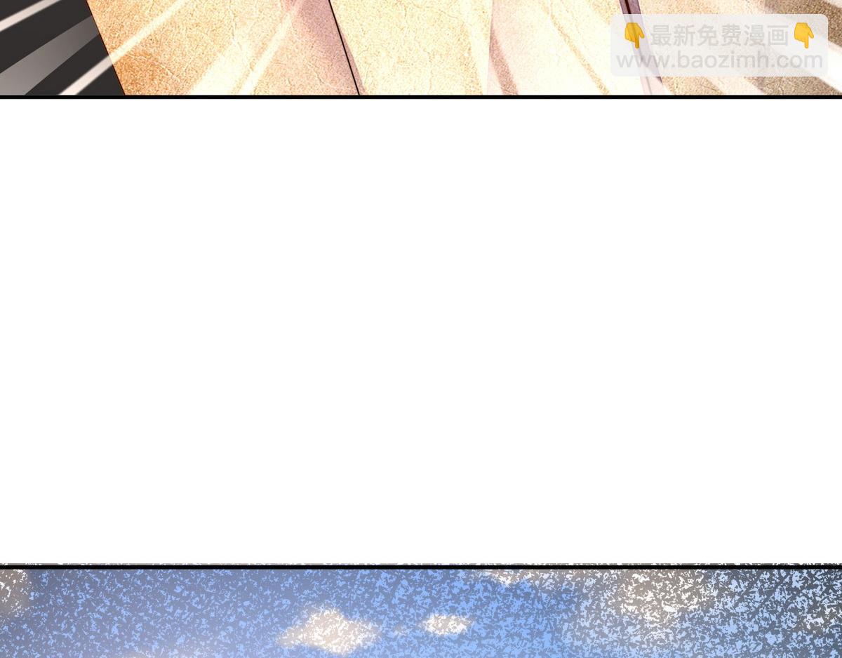 生死訣 - 第169話 緣分(2/2) - 6